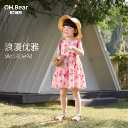 欧姆熊 女童短袖连衣裙夏季2026新款洋气粉色小女孩儿童夏装女宝公主裙子 粉色  100 C