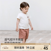 Babylove 婴幼儿夏季薄款裤子宝宝休闲百搭短裤宽松五分裤 落日橘 （旗下junejunior）