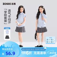 ZOSEE 童装女童衬衫短袖夏季2026新款儿童蝴蝶结飞袖条纹学院风透气 蓝色  160 cm