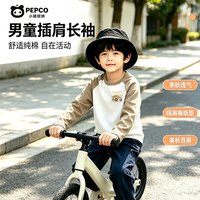 小猪班纳 男童纯棉插肩长袖T恤中大童透上衣100%棉时尚百搭 沙漠车K卡其 110