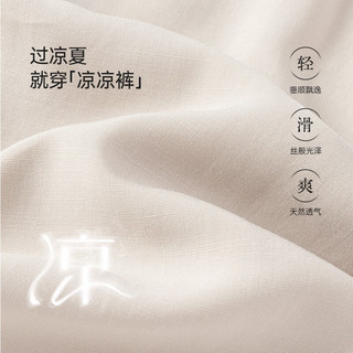 Babylove 婴幼儿夏季薄款短裤 落日橘 80cm