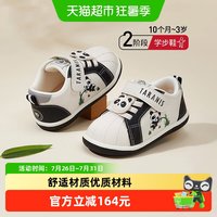 移动端、88VIP：泰兰尼斯 秋季贝壳头男宝宝学步鞋女童包头机能鞋 白/黑 21码 内长13.5适合脚长12.3~12.7cm