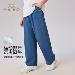 英氏 女童裤子2026年夏季新款薄款儿童休闲裤阔腿裤运动裤 清爽一夏大西洋蓝 110