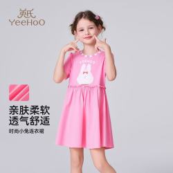 英氏 女童裙子儿童衣服2026年夏季新款淑女甜美风连衣裙百搭中小童装 冰晶蓝 110
