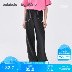 巴拉巴拉 童装儿童裤子女童长裤夏装薄款2026新款凉感 黑色90001 140