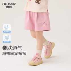 欧姆熊 女童短裤夏季2026新款夏天款外穿女宝宝儿童夏装轻薄款裤子 波点 110 110cm