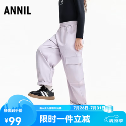 安奈儿 童装男女童梭织单裤2025秋新款 迷迭紫 150