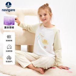 navigare 意大利小帆船女童长袖家居服秋季新款卡通睡衣清凉透气棉y NVG竖条小鱼月黄 120