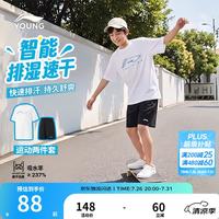 李宁 童装儿童套装男女小大童速干凉爽短袖短裤比赛运动套装YATW101 白/黑-1 110