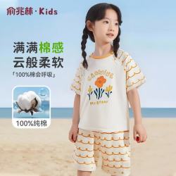 俞兆林 儿童睡衣短袖套装纯棉家居服女童夏季可外穿衣服 可爱波浪米色
