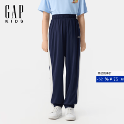 Gap 男童夏季款logo撞色拼接网眼束口裤儿童装休闲裤767337 海军蓝 130 cm(8-9岁)亚