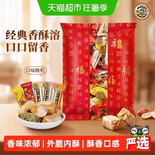 移动端、88VIP：徐福记 酥心糖502g喜糖果落花生味休闲零食散装批发