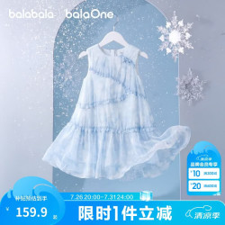 巴拉巴拉 童装儿童裙子2026夏装新款无袖女童连衣裙大童公主裙甜美洋气时尚