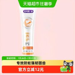 舒客 牙刷成人软毛家用宽头软毛牙刷家庭装3支