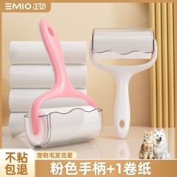 正妙 c25 粘毛滚 樱花粉10cm 1卷纸 60撕