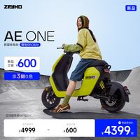 ZEEHO 新品AE ONE新国标电动自行车锂电48V踏板车城市通勤智能高性能电自 AE ONE 锂电48V24Ah
