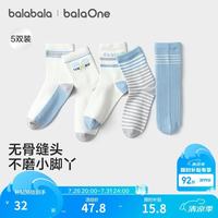 巴拉巴拉 童装儿童袜子春秋男童棉袜中筒袜撞色提花五双装混纺撞色无骨工艺
