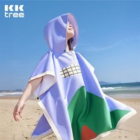 kk树 儿童沙滩巾柔软亲肤吸水浴巾男女孩斗篷式游泳便携装备浅月紫