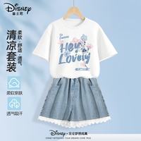 迪士尼 童装儿童短袖套装2026夏季新款洋气韩版女童牛仔短裤网红女孩夏装