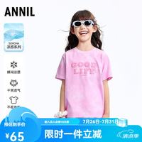 安奈儿 童装男女童圆领短袖针织衫2026夏新款 粉调花 160