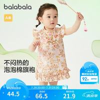 巴拉巴拉 童装婴儿连衣裙女童裙子儿童宝宝公主裙夏装国风甜美 红色调00366 90