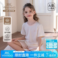 英氏 儿童家居服套装男女款夏季新款7A抑菌清凉透气吸湿排汗圆领睡衣 橘雀跃 120