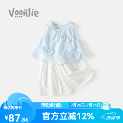 凡猎 女童套装夏装2026新款洋气儿童衣服宝宝上衣阔腿裤两件套夏季薄款 蓝色 100