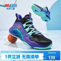 特步 稳护实战网孔缓震系带透气篮球鞋 黑/紫外光 37