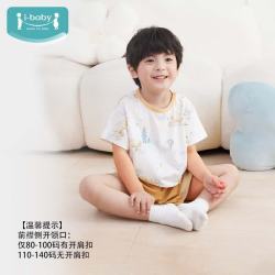 ibaby 男女童套装夏季儿童低敏针织短袖T恤短裤套装宝宝家居服B 短袖短裤套装-灵犀原野 100码