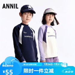 安奈儿 童装男女童圆领长袖针织衫2025秋新款时尚打底 奶糖白 130