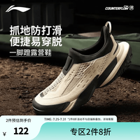 李宁 CF溯丨行山LITE通用款运动鞋035款