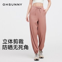 欧夏 城市户外女款防晒裤SLP3M369T