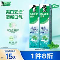 好来 清新双效 牙膏  400g*2支