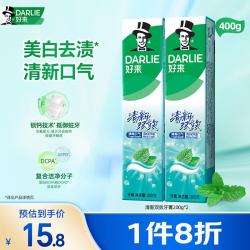 好来 清新双效 牙膏  400g*2支