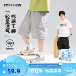 ZOSEE 童装男童短裤夏季儿童薄款透气五分裤2026新款中大童速干中裤 浅灰色  165 cm