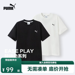 PUMA 2件装儿童T恤短袖新款童装 白黑色调00319    160