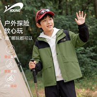 贵人鸟 童装男童外套春秋款儿童冲锋衣防水薄款大童户外运动上衣女孩秋装