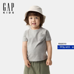 Gap 男女幼童2026春季新款刺绣logo口袋纯棉短袖T恤儿童装894385