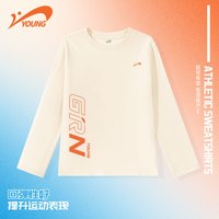 贵人鸟 童装男童长袖t恤纯棉大童春秋款运动上衣女打底衫青少年户外秋装