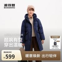 波司登 26早秋女儿童长款5A抗菌4防面料蓬松连帽羽绒服T260246916DS