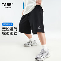 小猪托尼 胖男童短裤儿童裤子运动裤夏季青少年男大童休闲裤子针织裤童装