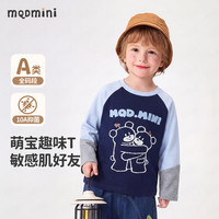 MQDMINI 童装儿童长袖t恤男女童宽松休闲上衣卡通衣服 动物营地