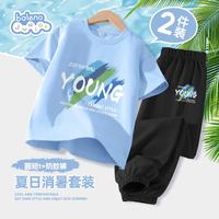 班尼路 男童夏季套装2026款轻薄透气短袖防蚊裤儿童夏装潮酷运动两件套