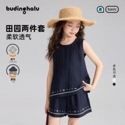 布丁哈鲁 女童可爱刺绣背心夏季新品儿童轻薄甜美莱赛尔上衣