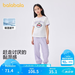 巴拉巴拉 童装儿童短袖套装女童2025夏装两件套速干长裤学院风208225119009