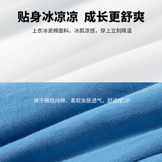 迪士尼 儿童短袖套装 卡通米奇 蓝白 90
