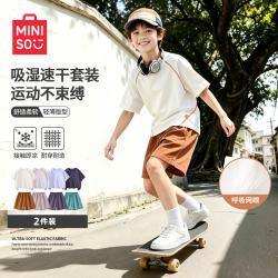 名创优品 男童夏装套装2026新款帅气时髦儿童速干衣夏季薄款酷帅男孩子衣服