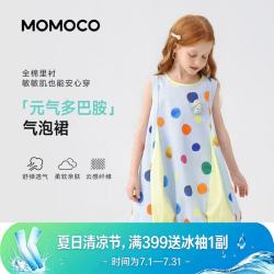 玛米玛卡 儿童裙子夏季新款女童夏装波点无袖连衣裙 蓝色 150