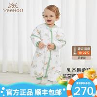 英氏 睡袋婴儿 恒温抗菌分腿防惊跳睡袋 	婴儿睡袋秋冬 春浔山野 XL-小童款