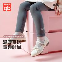 好孩子 儿童打底裤女宝宝长裤2025秋季裤子弹力舒适百搭 灰色 110